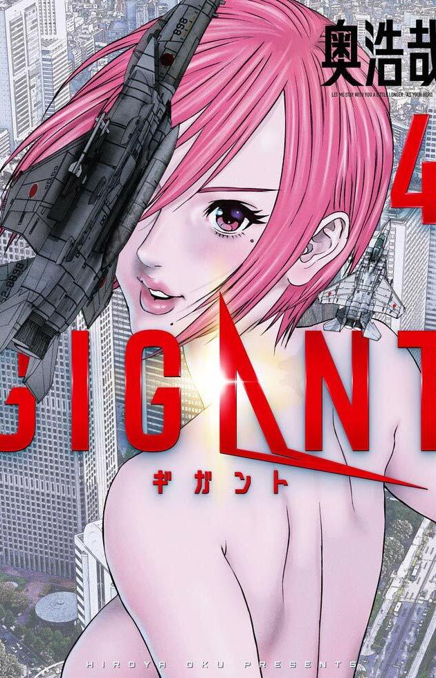 Gigant