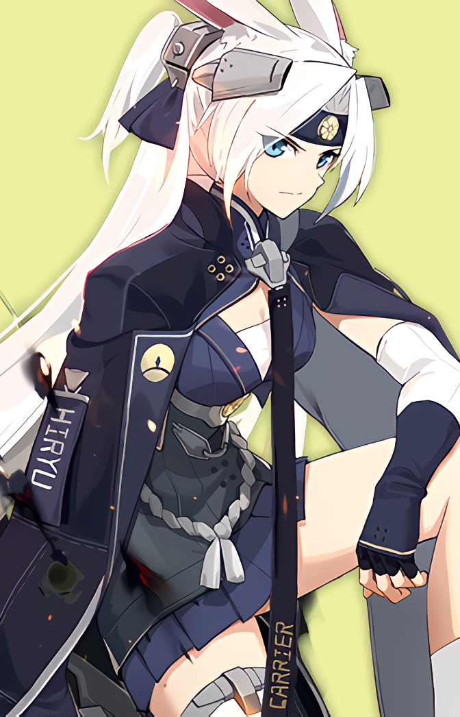 Hiryuu