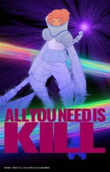 All You Need is Kill