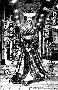 Ohaguro-bettari Alien