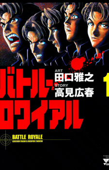 Battle Royale