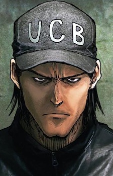 Kouji Tanaka