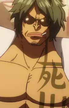 Aramaki