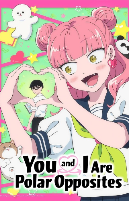 Seihantai na Kimi to Boku