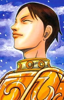Rinko