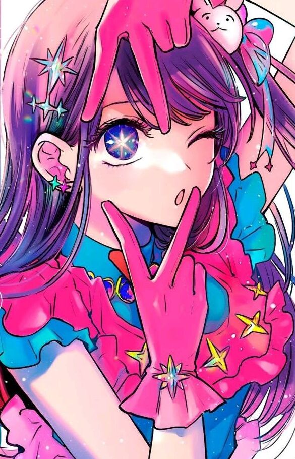 Ai Hoshino
