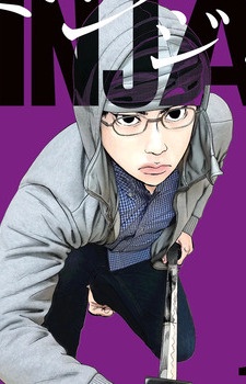 Juniro Kumogakure