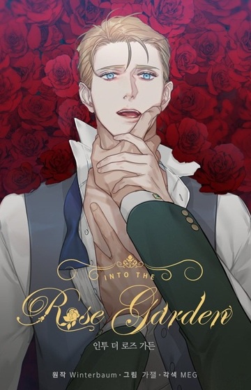 Into the Rose Garden