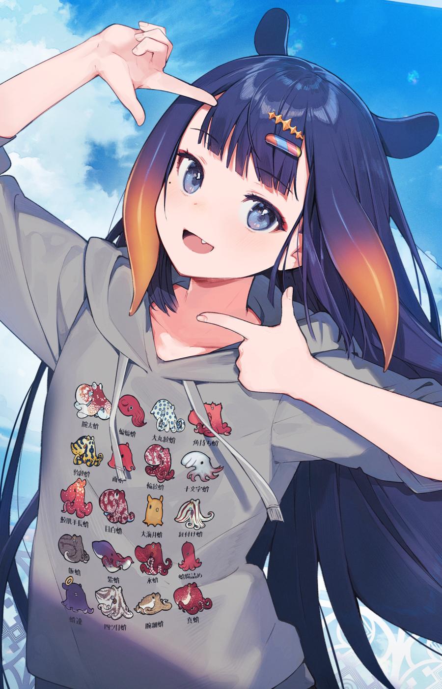 Ina'nis Ninomae