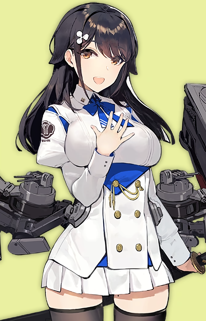 Choukai