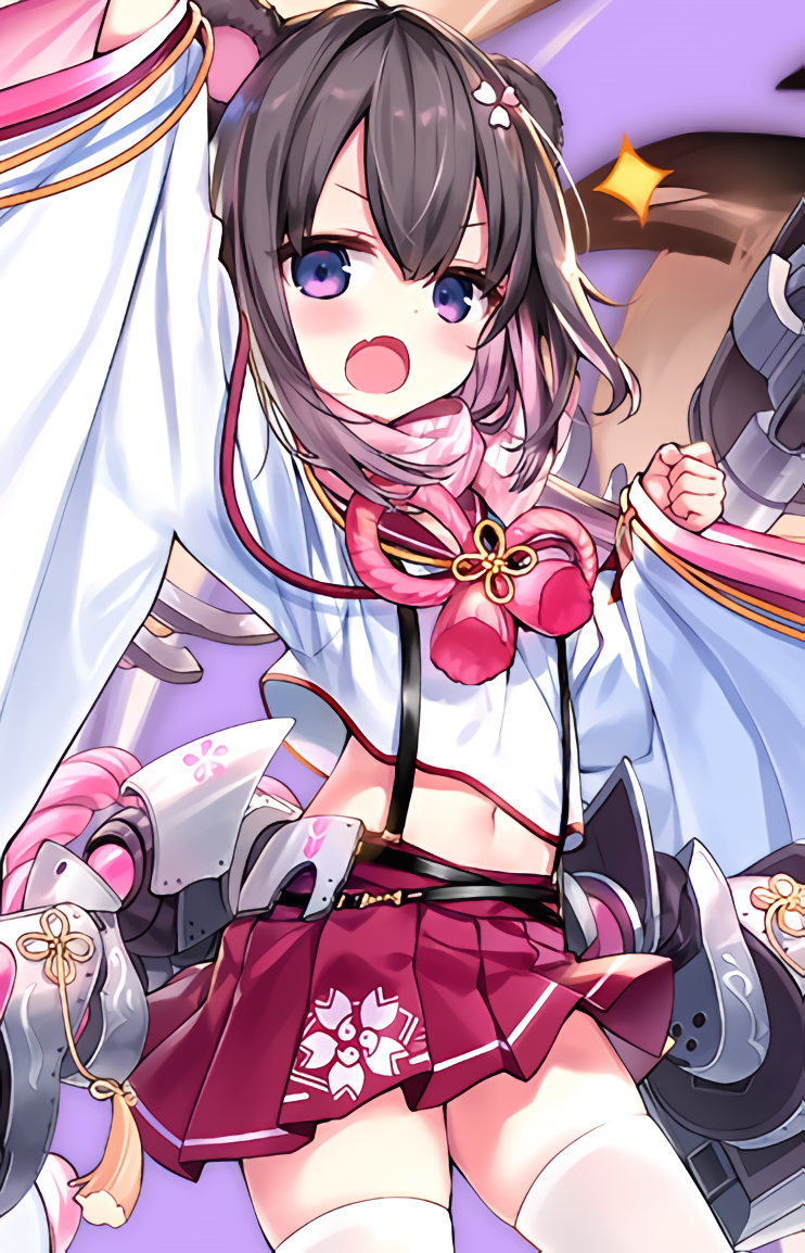 Yamakaze