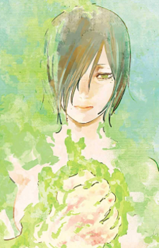 Togata