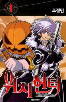 Witch Hunter