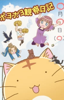 Poyopoyo Kansatsu Nikki
