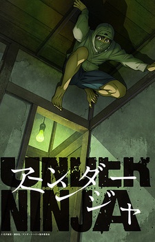 Under Ninja