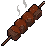 Smoked Skewer